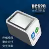 Liandi DCS20 ordering machine computer box WeChat Alipay payment A two-dimensional code recognition reading scanner