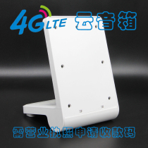 Smart network cloud speaker docking payment platform Mini program APP cash register system Voice broadcaster Mini audio