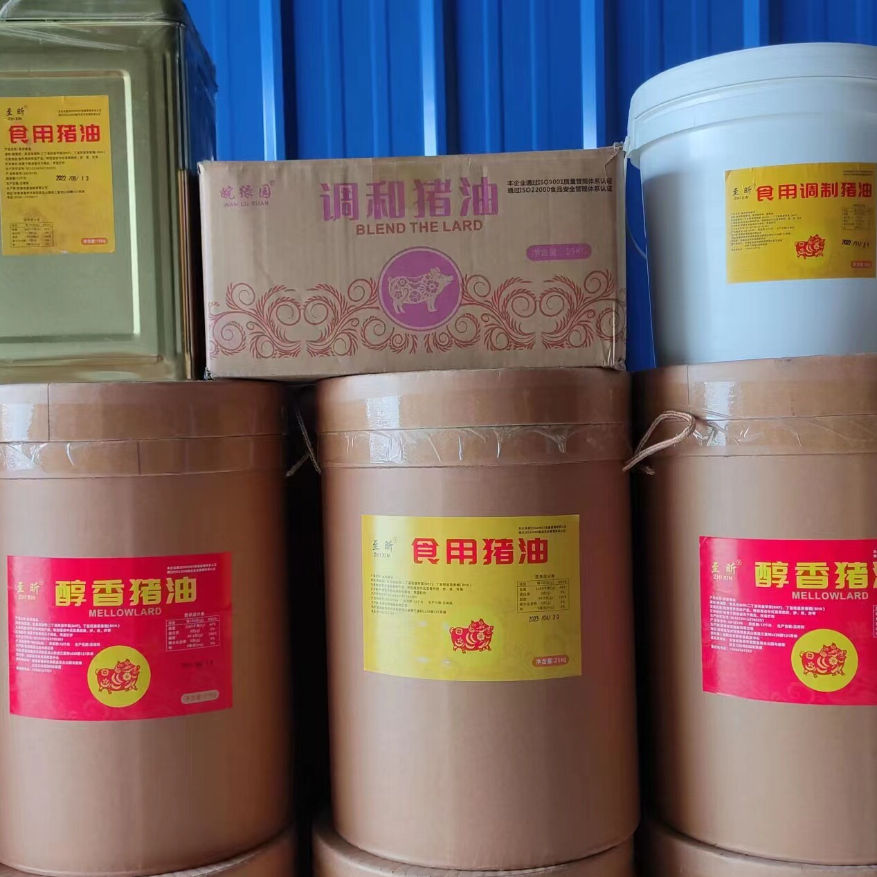 皖北名优特产的LOGO