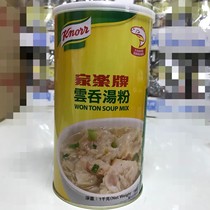 Hong Kong Carle brand Yuntun soup powder 1000g