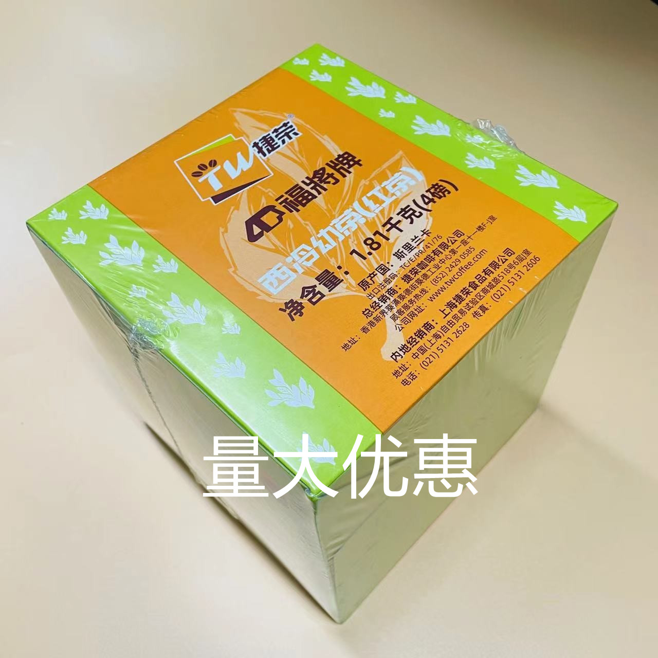 Teei Rongfu to brand young tea West cold young tea 4 pounds of original Silan black tea Sri Lanka imports 1810g