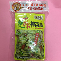 Hong Kong imported delicious stack double spicy mustard fillet 210g(70 gX3) ready-to-eat mustard without preservatives