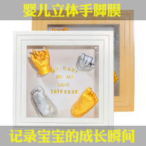 Baby hand film foot mold three-dimensional clone powder model photo frame Baby Full Moon 100 days hand and foot ink permanent souvenir
