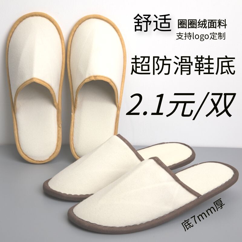 100 pairs of disposable slippers for hotels, guesthouses and guesthouses