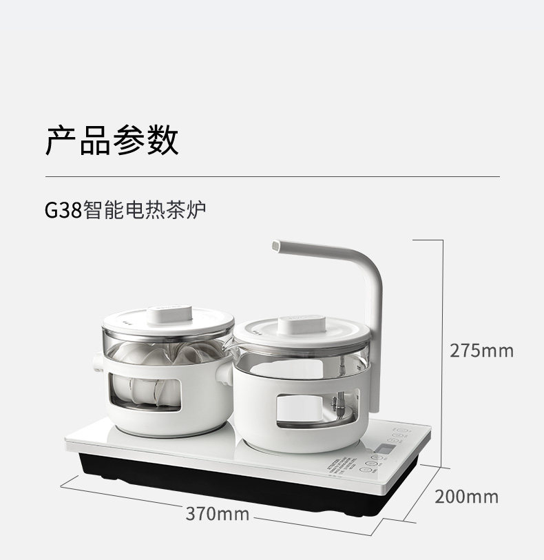 G38-790_21.jpg