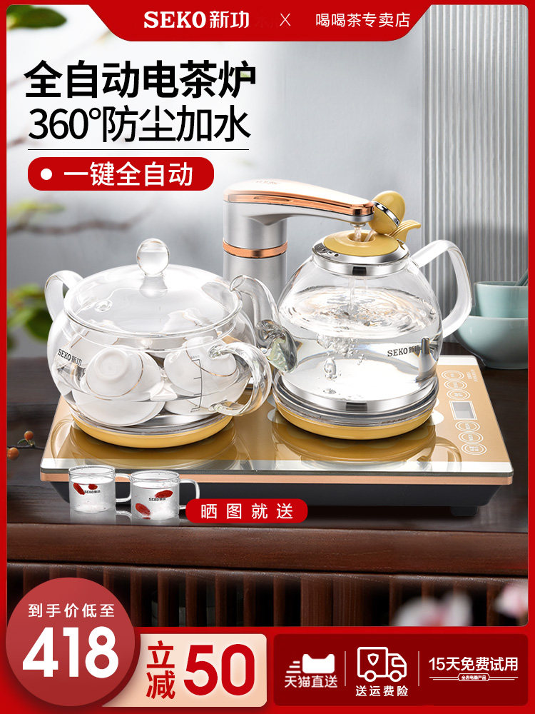 Xin Gong F92 automatic water supply electric kettle Tea table integrated embedded quick cooker kettle Household intelligent