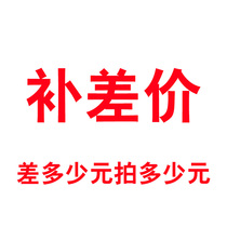 Make up the difference Make up the freight Special link How much is the difference How much is the difference How much is the difference How much is the difference How much is the difference How much is the difference
