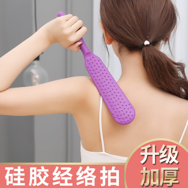 Meridian Pai health percussion fitness hammer back soft rubber slap device cervical spine shoulder massage stick artifact home Pai Sha board