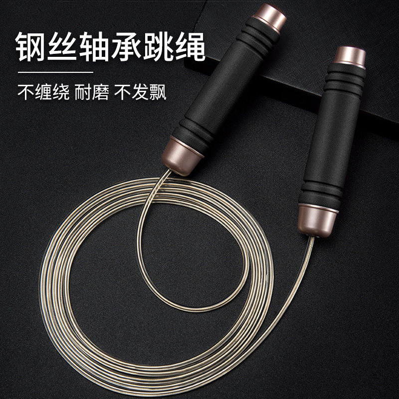 Bearing Jump Rope Negative Weight Adults Fitness Students Children Middle School Competition Sports Professional Weight Loss Equipment Rope