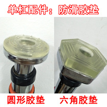 Door horizontal bar accessories:rubber pad non-slip rubber gasket Indoor pull-up hexagon rounded beef tendon pad