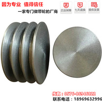 V-belt wheel Cast iron motor belt plate C-type three-slot 3C diameter 100-250mm (flat)manufacturers