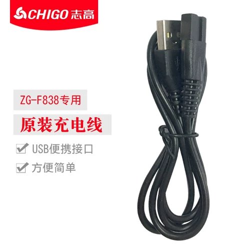 Zgigao Зарядка для зарядки для волос зарядное устройство Original ZG-F838 ZG-F938 ZG-F1138