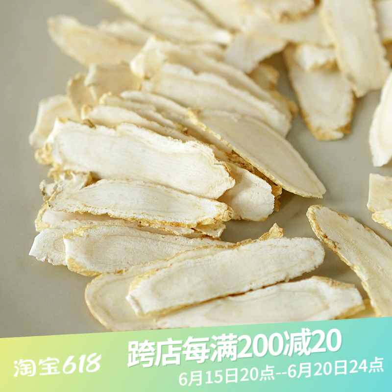 American Ginseng Mitre large tablet Northeast Changbai Mountain soft Citi ginseng Ginseng Long Sliced Nourishing Saucepan Soup