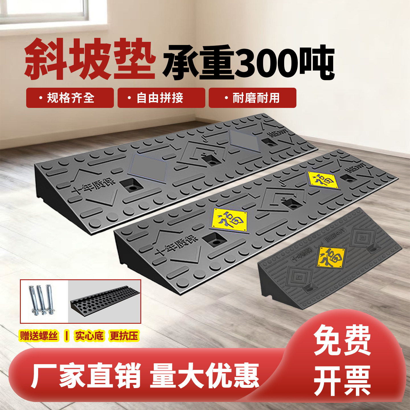 路统交通