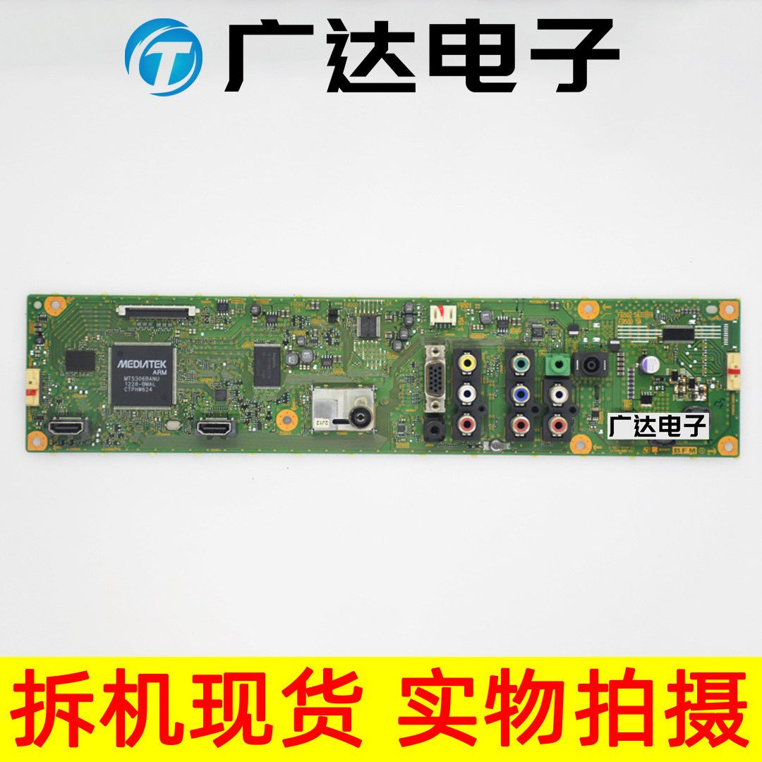 Use Sony KLV-40EX430 motherboard 1-887-014-11/12 screen SSLS400NN01