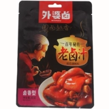 外婆卤 88G Chaoshan Brine Juice Braccord Formula Упаковка тушеной куриные ноги тушеное мясные ингредиенты Семейные рассол рассол рассол рассол рассол рассол