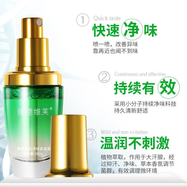 Dedeviv Genuine Body Odor Antiperspirant Deodorant, Body Odor Removal Spray, Universal for Men and Women