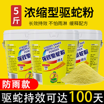 Rainproof Snake Repellent Powder, Powerful and Long-Lasting Snake and Insect Repellent for Home and Outdoor Camping, Realgar Granules, Rainproof