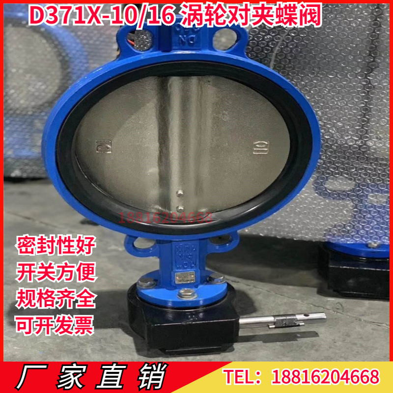D371X-16GB Turbo Clamp Type Manual Butterfly Valve DN50 80 100 125 150 200 250