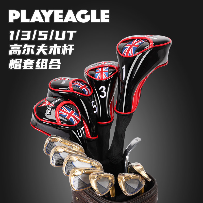 4 fit golf ball opening track wood cap sleeve 135UT wood rod cover PU leather knit club protective sheath-Taobao