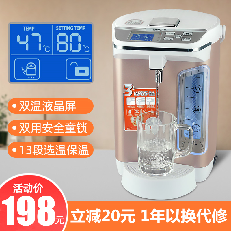 Electric hot water bottle automatic intelligent household kettle insulation integrated large-capacity constant temperature kettle water boiler 456L