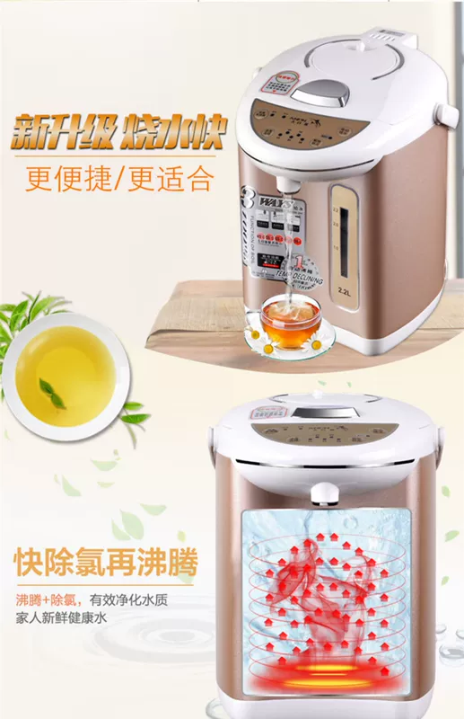 Bình nước nóng điện tự động thông minh ấm đun nước cách nhiệt một thép không gỉ nhiệt độ không đổi nhiệt độ ấm đun nước điện - ấm đun nước điện