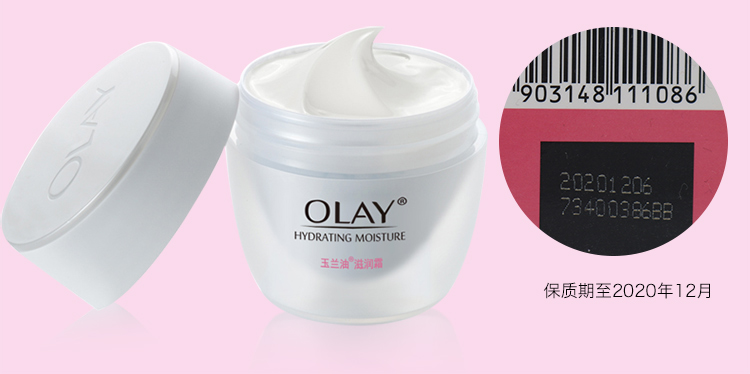 Kem dưỡng ẩm dầu Olay hydrating sản phẩm chăm sóc da Trung Quốc chính hãng cũ hàng đầu trang web chính thức kem chính hãng - Kem dưỡng da innisfree dưỡng ẩm
