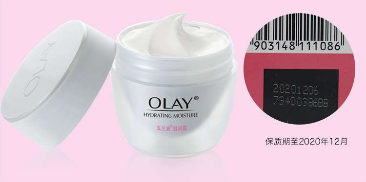 Kem dưỡng ẩm dầu Olay hydrating sản phẩm chăm sóc da Trung Quốc chính hãng cũ hàng đầu trang web chính thức kem chính hãng - Kem dưỡng da kem dưỡng da kiehl's