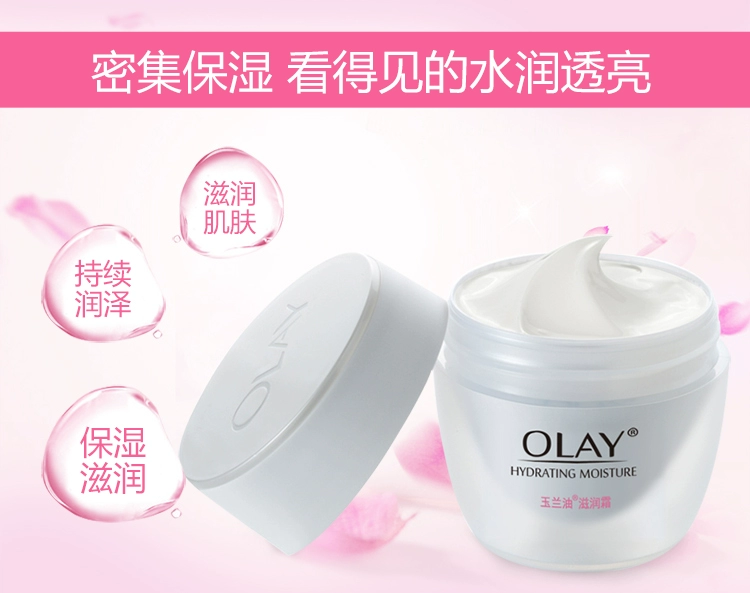 Kem dưỡng ẩm dầu Olay hydrating sản phẩm chăm sóc da Trung Quốc chính hãng cũ hàng đầu trang web chính thức kem chính hãng - Kem dưỡng da kem dưỡng da kiehl's