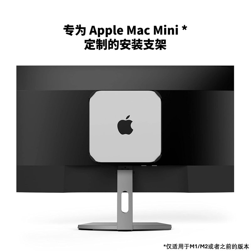 Apple Mac Mini M1 M2 Stand Mac Accessories Computer Mounting Stand Monitor Computer Stand Apple Mac Mini M1 M2 Stand Mac Accessories Computer Mounting Stand Monitor Computer Stand