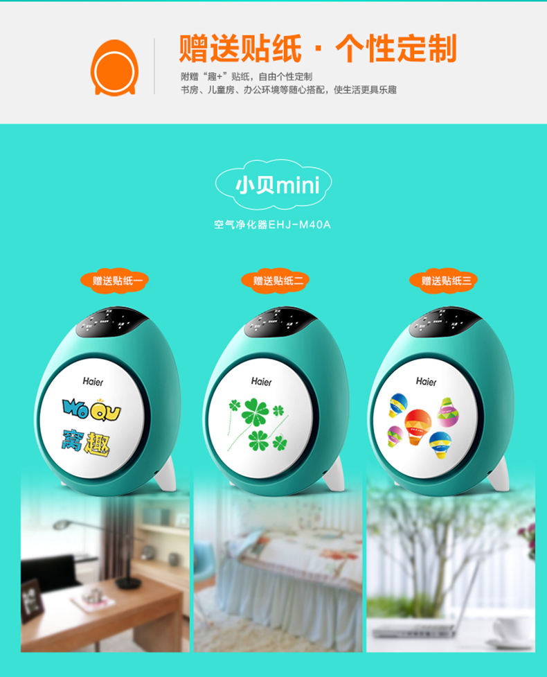 máy lọc không khí ô tô hãng nào tốt Haier Haier EHJ-M40A máy lọc không khí mini phòng ngủ gia đình ngoài văn phòng formald PM2.5 máy lọc không khí mini cho phòng ngủ