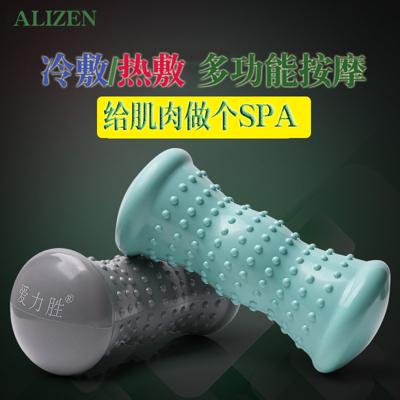 Foot massage axis Fascia muscle relaxation roller Waist Cervical spine Arms and legs acupuncture points Foot roller fitness