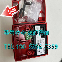 Conselian EC-P IP22 Smoke Detector Consillarium New Spot