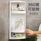 Bathroom rotating rack wall hanging no punching bathroom corner cabinet washbasin storage triangular corner wall