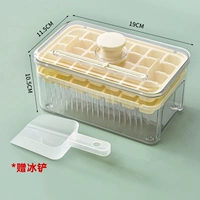 Оранжевый желтый слой [пищевой класс] 56 Grid [Отправить лопату льда]