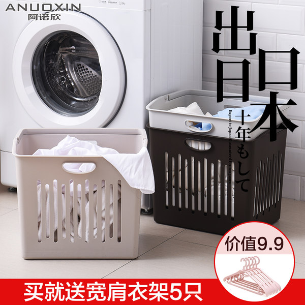 阿诺欣 脏衣篮 天猫优惠券折后￥26.8包邮（￥36.8-10）3色可选 送5个衣架