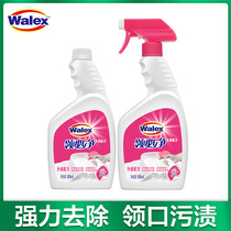 Velcro collar clean neckline Cuffs Special quick stain bright white brighten white shirt white 500ml*2