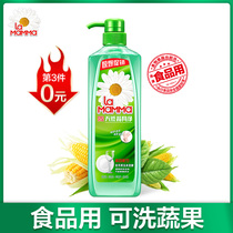 Moms choice Household kitchen food grade detergent Family pack Mild easy-to-pass water promotion washable vegetables and fruits promotion