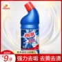 Sáng sạch nhà vệ sinh tinh thần lỏng rửa nhà vệ sinh khử mùi nhà vệ sinh khử mùi với loại nước hoa giá cả phải chăng sử dụng nhà - Trang chủ nước tẩy vim