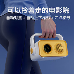 New International Version Autofocus Mini Projector for Home Use, Ultra-Clear HDMI Connection, Compatible with Switch and Mobile Phones, Wireless Screen Projection, Wireless Pan-Tilt Projector