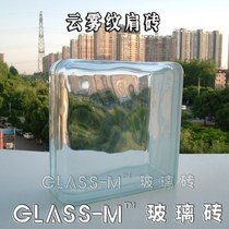 Shoulder tiles shoulders glass tiles edge glass tiles corner glass bricks cloud texture closing glass tiles shaped glass tiles