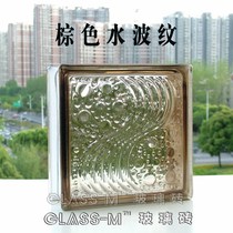 GLASS-M stained glass brick wall dreamy brown water corrugated glass tile transparent glass partition wall