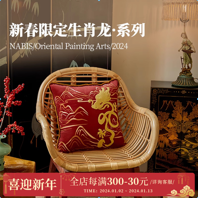 Wax Pen Dragon Leap Yunzin Hug Pillow Chinese Classical New Year Ambience with Pillow Living-room Sofa Holding Pillow Headboard With Pillow-Taobao