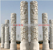 White marble stone relief cultural column custom-made stone carving Panlong column Hua table processing marble square garden column