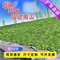 Defense satellite aerial camouflage net outdoor sun protection net sun protection net balcony green decoration