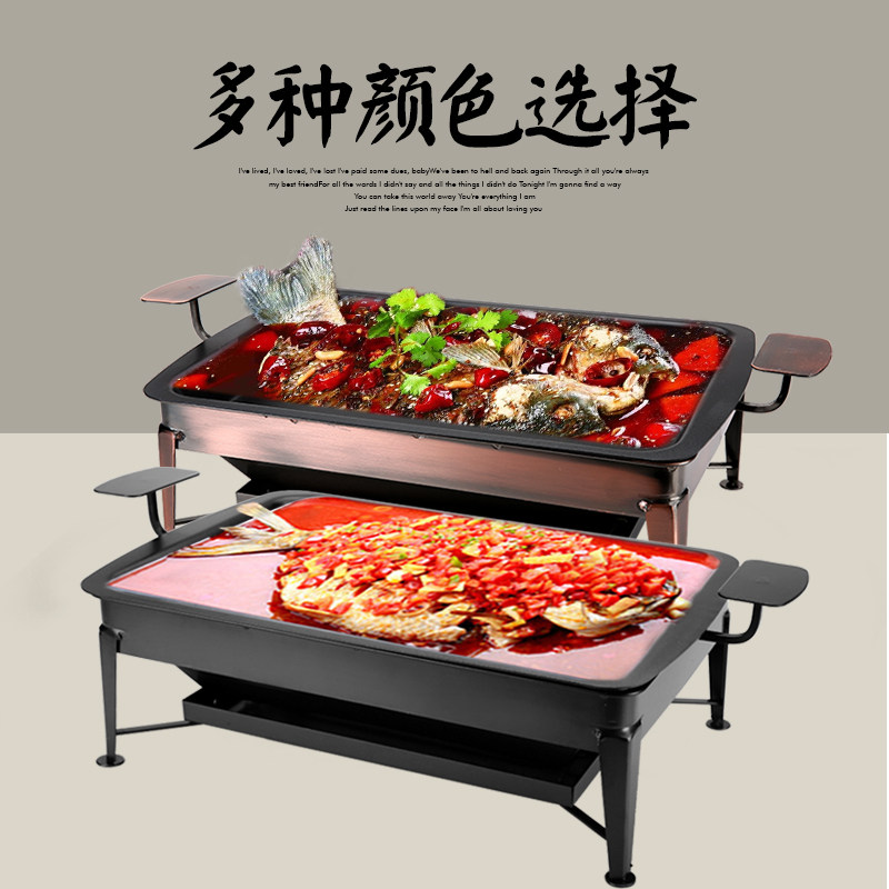 Cast iron grilled fish stove Spicy incense boiler Zhuge commercial non-stick grilled fish plate rectangular charcoal Zhuge pot