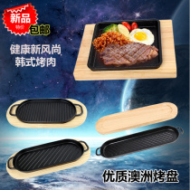 Japanese-style rectangular household cast iron teppanyaki cast iron pan Western food fried steak iron plate barbecue pan Korean hot sale