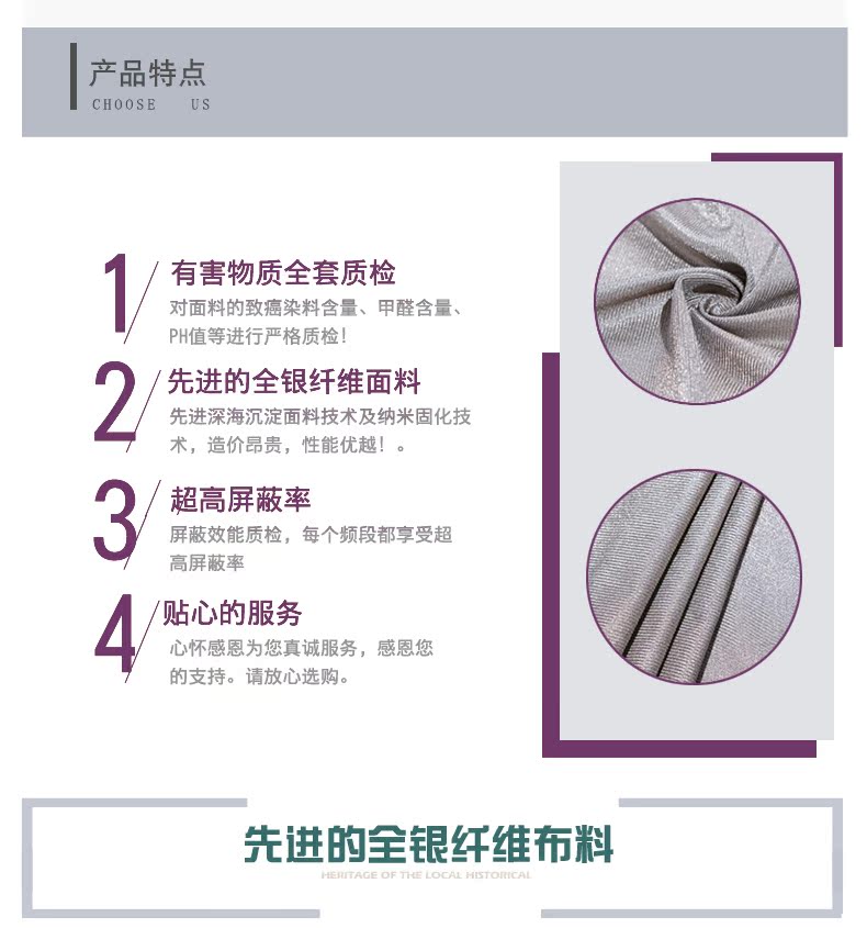 Quần áo bảo vệ bức xạ quần áo bà bầu chống bức xạ tạp dề sợi bạc chu vi bụng máy tính đeo tạp dề mùa hè đích thực áo chống bức xạ nano bạc cho bà bầu