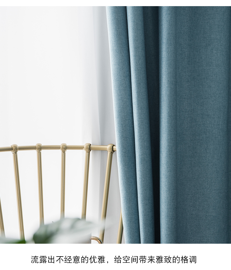 Rèm cửa Bắc Âu đơn giản hiện đại ánh sáng phòng ngủ sang trọng rắn màu mới rèm tùy chỉnh phòng khách dày rèm đã hoàn thành - Phụ kiện rèm cửa các loại thanh treo rèm cửa