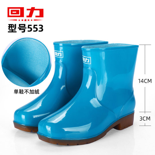 36-45 Pull-On Rain Boots, Short Rain Boots for Men and Women, Waterproof, Non-Slip Rubber Shoes, Wear-Resistant, Warm, Low-Cut Overshoes 557/553